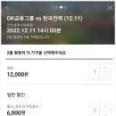 상록수체육관 이미지