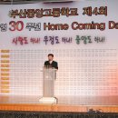 김경식축사 이미지