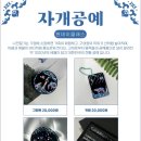 휘향찬란 나전칠기