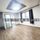 성운공인중개사사무소 이미지