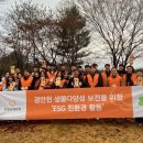 경안천 파이낸셜뉴스