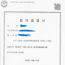 [2022 지방직 9급 최종합격_﻿40대 맘시생, 완벽주의 성향을 버리고 ﻿일반행정 9개월만에 합격!] 이미지