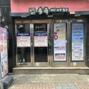 송죽씨어터 네이버블로그