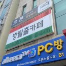 GS25 울산삼산점 이미지