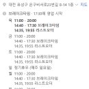 급이다른부대찌개 이미지