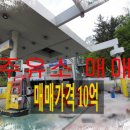 포항셀프주유소 이미지