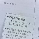 수정환경 - 시흥시 | 난임일기 (5) | 세종 난임병원 트리니움 마지막 검사 후 인공수정 결정 후기 (남성요인/정부지원 신청)