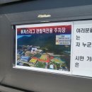 UR(문경시)-[상무로]-하-10 | [국군체육부대] 서산이글스vs상무피닉스 후기