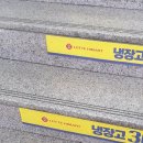 보배하이마트 이미지