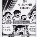 관악신사시장 이미지