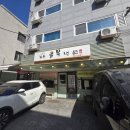 길동골목냉면 이미지