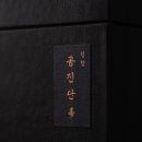 유상호한의원 이미지