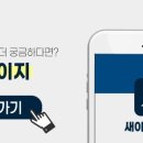 새이치과 이미지