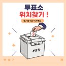 성내3동 행정복지센터 회의실 이미지