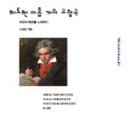 나성 하우스