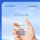 군포카프라자 이미지