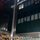 🚆 더 빨라지는 청량리➡️부산KTX 🚆 이미지