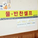 제주성산고기국수