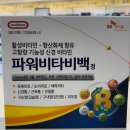 대영온누리약국 이미지