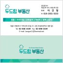 케이디 타워 | 신도림역 오피스텔 신축 오픈한 상세 분석(feat. 케이디타워 계약 후기)