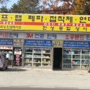 한성종합상사 이미지
