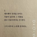 선휘 | [월간일기] 26년 1월 시시시작!