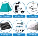 골든시니어복지용구의료기