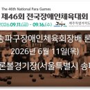 에이치에스협동조합