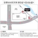 오후네시의가게 이미지