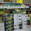 농협농산물직판장