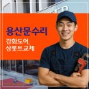 젊은용산연구소
