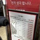꿈 | 왕심리역 고기집 맛집 갈매기의 꿈 후기