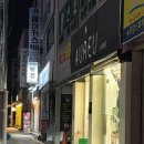 꽃뫼로_1 | 강원도 홍천 “아우레우” 반지 공방이 생겼어요 💍