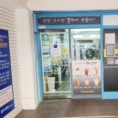 워시앤클린 이미지