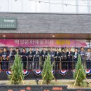 백양문화예술회관 이미지