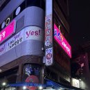 실내포장마차 | [단대오거리 만남실내포장마차] 야장호소인의 꽃게탕 생새우 후기