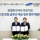 씨티토탈솔루션 이미지
