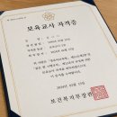 한사랑법인 | 보육교사 구인구직 어디서 찾을까? 처음 취업하는 분들을 위한 어린이집 채용정보 정리