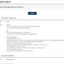 한빛행정사사무소 이미지
