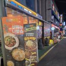 한라맥주 구리돌다리점 | [구리역술집] 맛있는 안주와 다양한 하이볼을 즐길수있는 한라맥주 구리돌다리점 후기