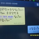 세경농장 | 세경 지렁이 농장 네츄럴 가든 이벤트 도착!!