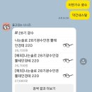 방이초등학교 내 | 2025-10 holiday shit