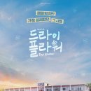 지석플라워 - 광명시 충현로 32 | 지석플라워