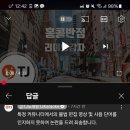 티제이