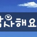 (주)다라온
