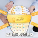 <b>로또</b>당첨<b>번호</b> 1060회 분석, <b>로또</b> 제외수/고정수, 자동 vs 수동 확률, <b>로또</b> 1061회 당첨예상<b>번호</b> 분석 방법