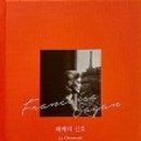 신호마트