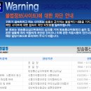 블랙마켓 이미지