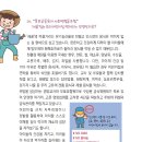 10. '목포공동육아 사회적협동조합' '새꿈담은우리어린이집' 먹거리는 무엇인가요? 이미지