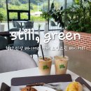 성거초등학교 | 천안 대형 카페 추천 성거읍 빵 맛집 스틸그린 베이커리 신상 카페